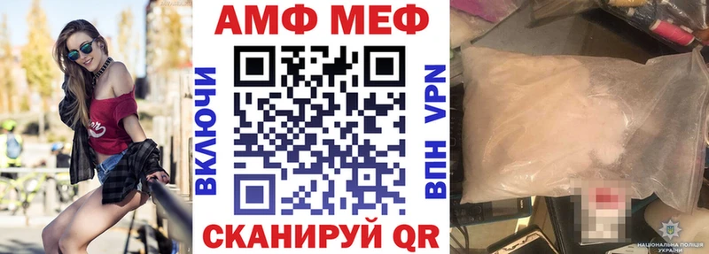 АМФ 97% Полярные Зори
