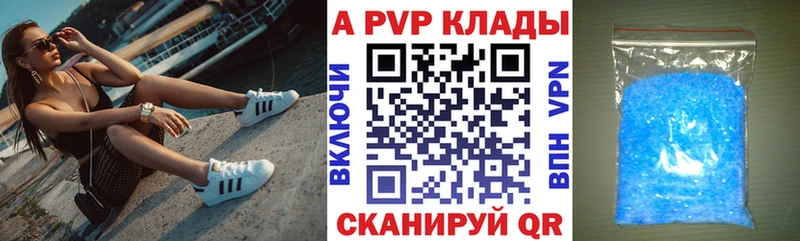 А ПВП СК  hydra сайт  Полярные Зори 