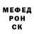 Альфа ПВП СК Dexter Shea