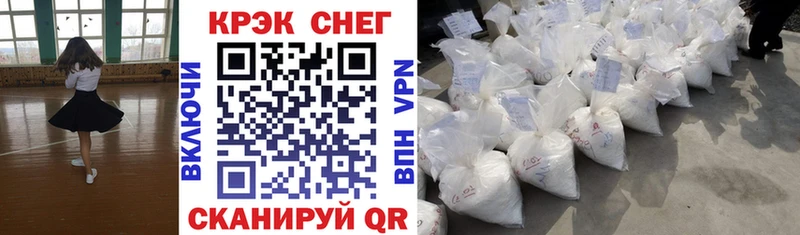 где найти blacksprut ONION COCAIN Fish Scale Полярные Зори