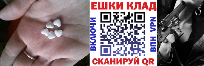 наркошоп  Полярные Зори  hydra ссылка  маркетплейс как зайти  Экстази VHQ 