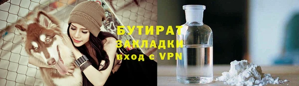 амф Нефтегорск