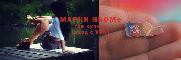 стафф Алексеевка