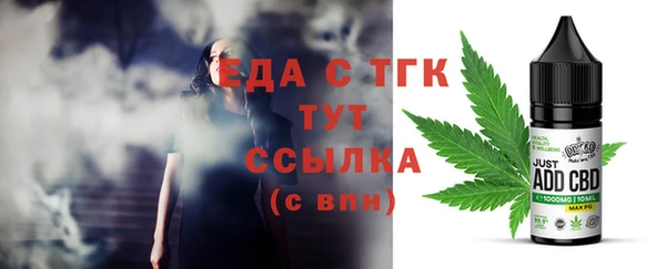 mdpv Нефтекумск