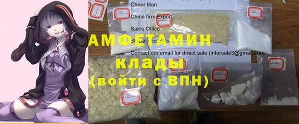 стафф Алексеевка