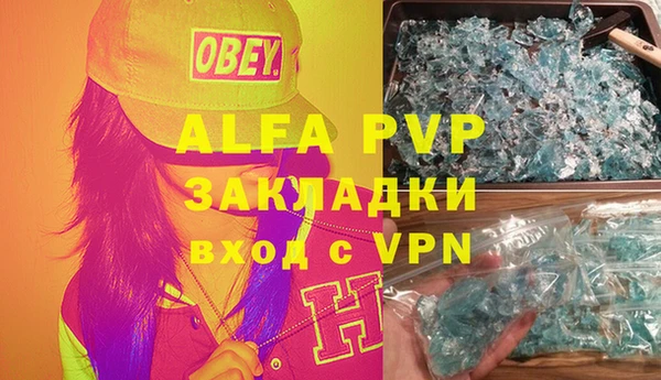 стафф Алексеевка