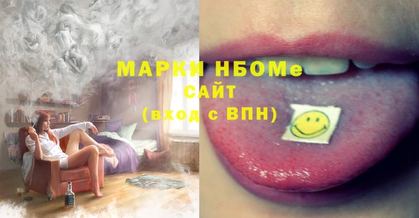 кокс Алексин