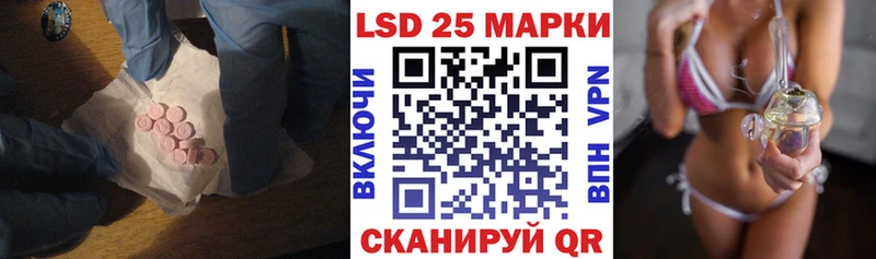 ЛСД экстази кислота  Полярные Зори 