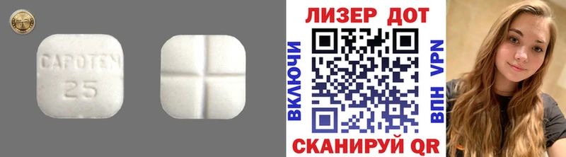 ЛСД экстази ecstasy Полярные Зори