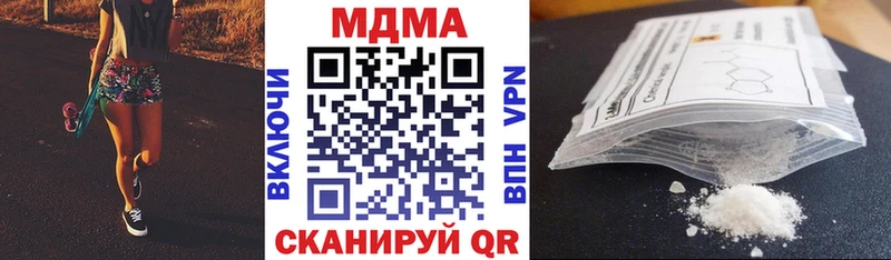 ОМГ ОМГ ССЫЛКА  Полярные Зори  МДМА молли 