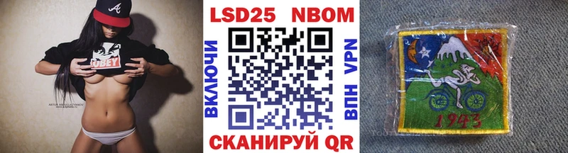 Наркотические марки 1,5мг  Полярные Зори 