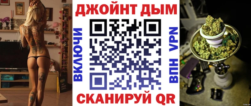 Каннабис сатива купить наркотик Полярные Зори